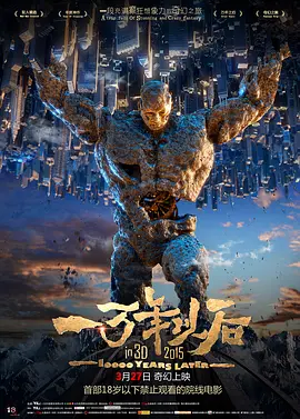 天蝎座之夜1完整版免费版